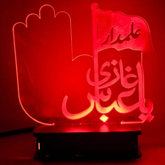 Ghazi Abbas Alamdar 3D Illusion Lamp