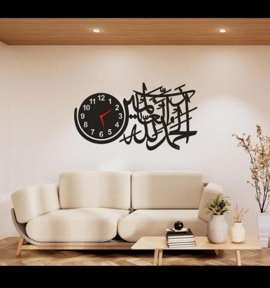 Alhamdullilahi Rabil AlaaMeen beautiful wall clock with light