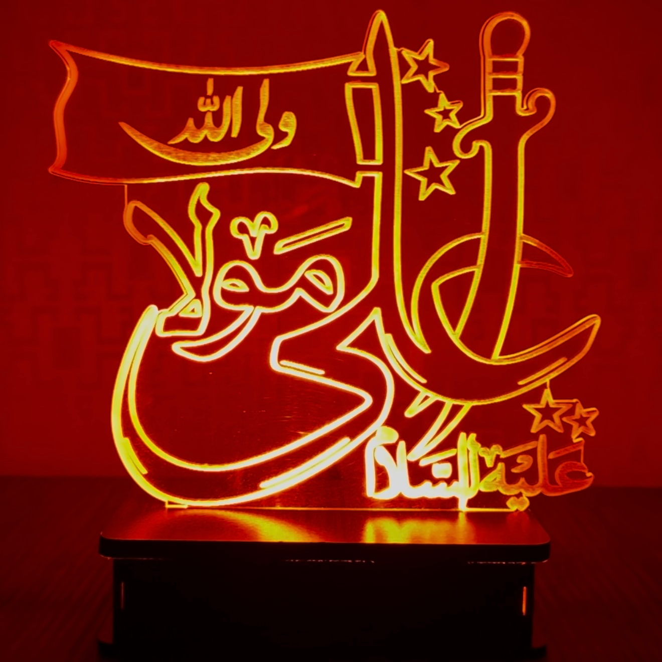 Mola Ali A.S(WaliUllah) Islamic Lamp