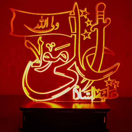Mola Ali A.S(WaliUllah) Islamic Lamp