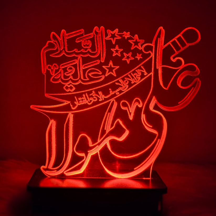 Ali Mola Islamic Lamp