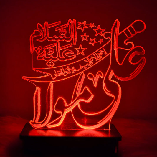 Ali Mola Islamic Lamp