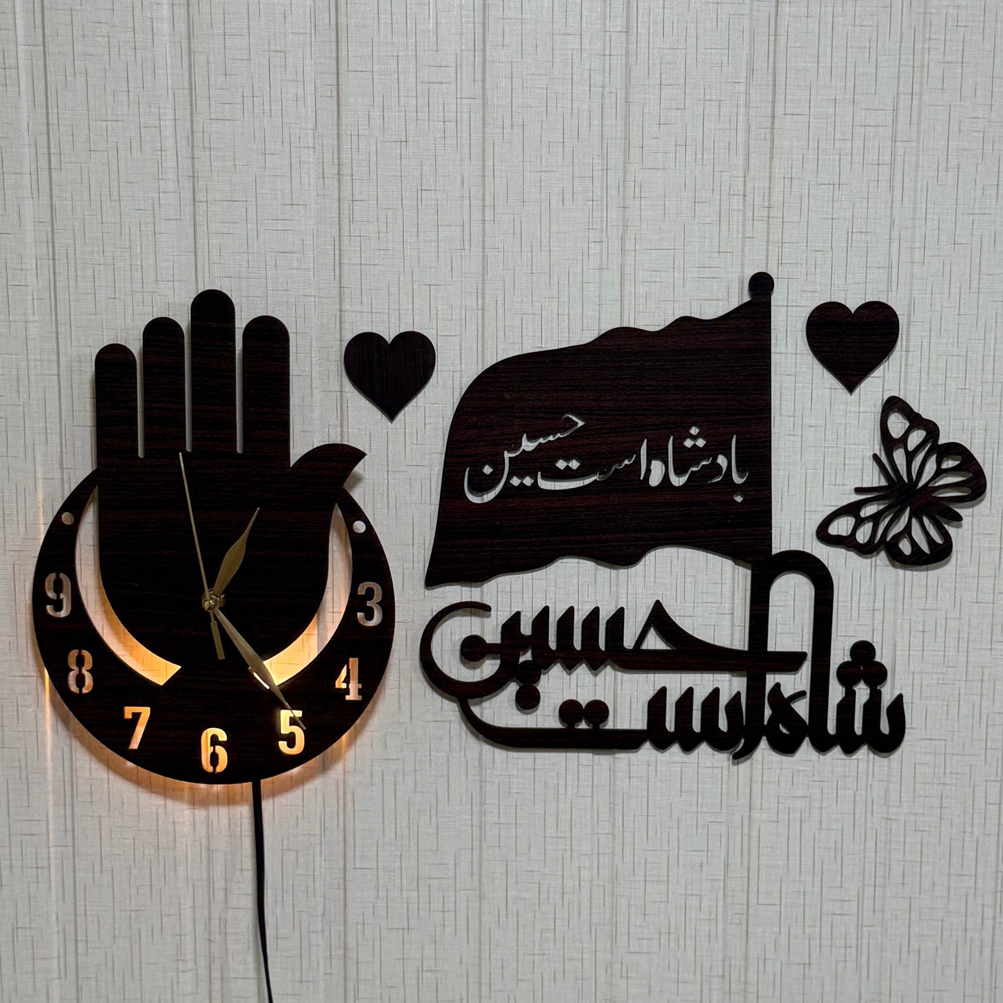 Badsha Ist Hassain Islamic Wooden Wall Clock