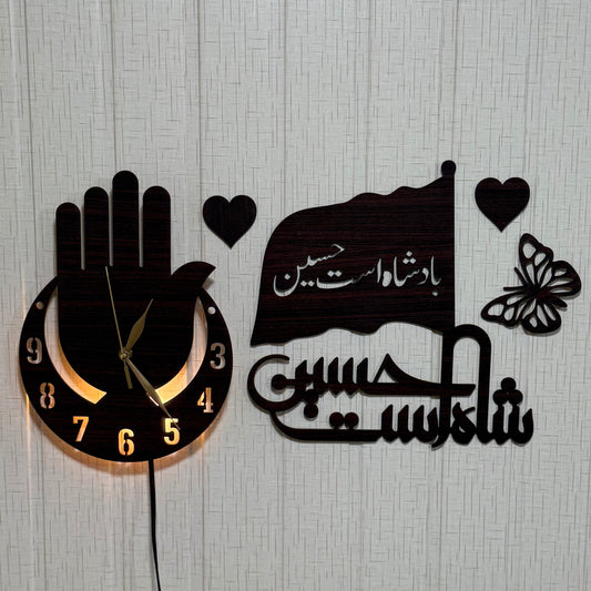 Badsha Ist Hassain Islamic Wooden Wall Clock