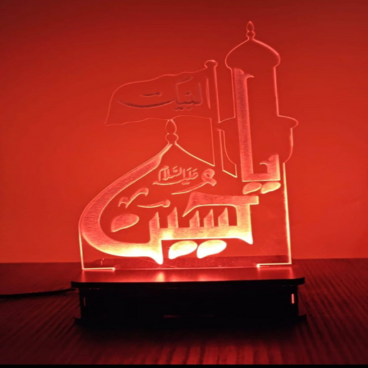 Labbaik Ya Hussain 3D Illusion lamp