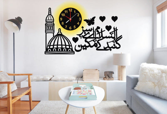 Salaam Ae Sabz Gumbad Ke Makeen Islamic Wooden Wall Clock