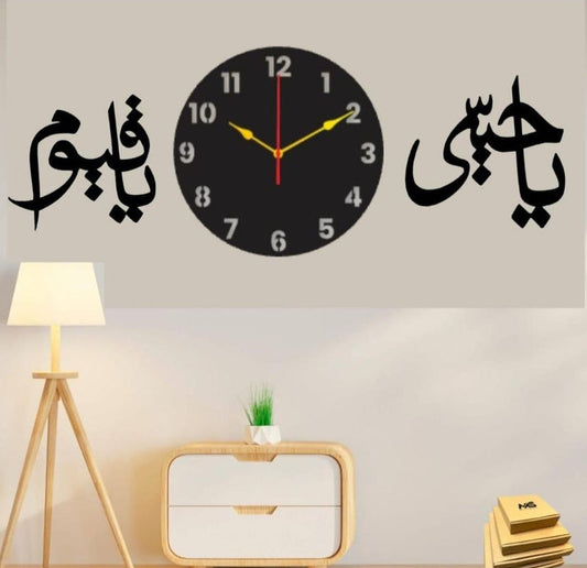Ya Malik ul Mulk Islamic Calligraphic Wall Clock With Light